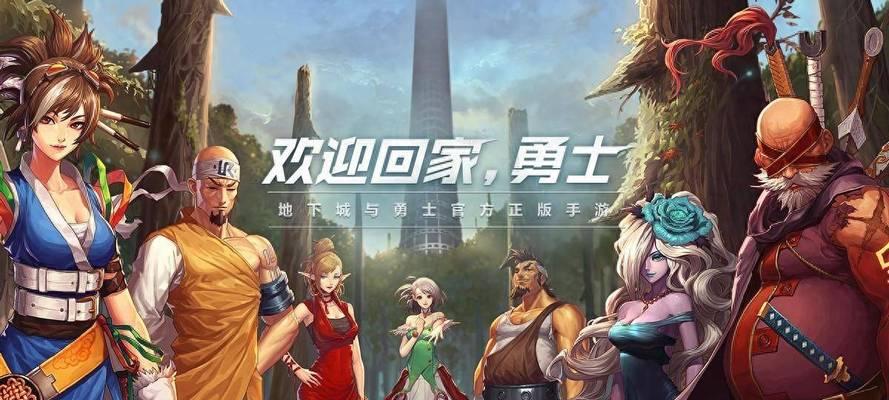 DNF80版本是何时推出的？更新内容有哪些？