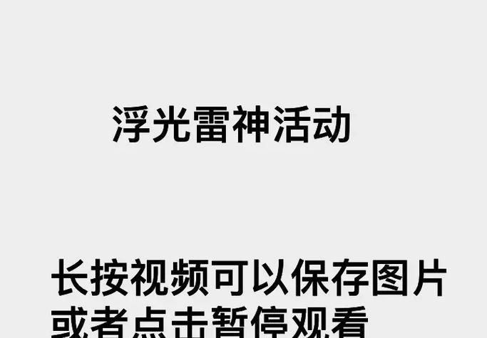 魔域晃动怎么关闭啊？关闭晃动功能的正确操作是什么？