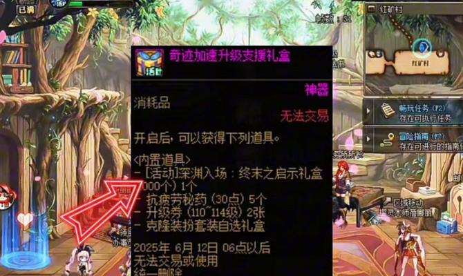 dnf成长加速功能预计何时推出？