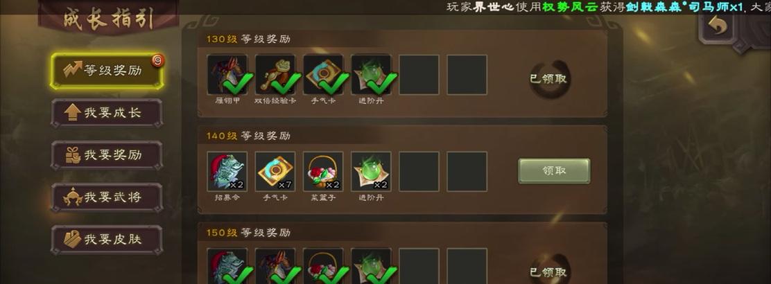 三国杀组队任务快速完成方法？有哪些高效策略？