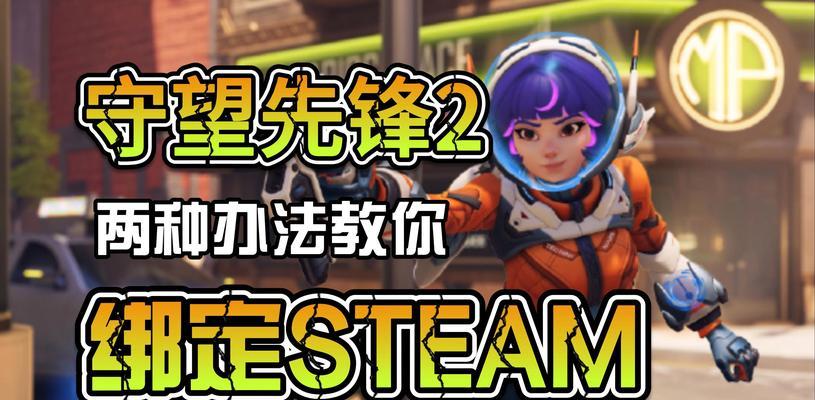 守望先锋睡眠模式如何唤醒？唤醒后如何继续游戏？