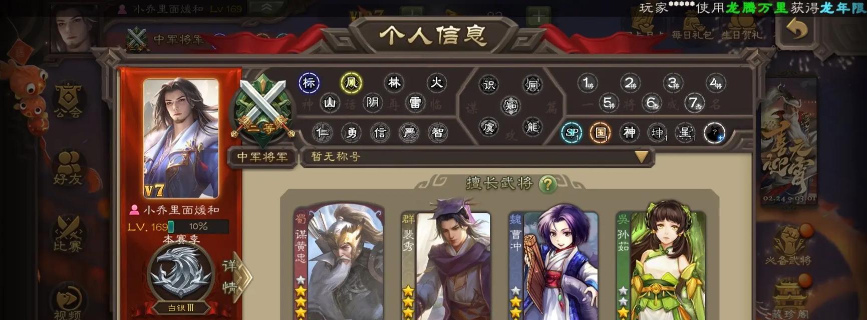 官服三国杀活绑具体是什么？有什么好处？