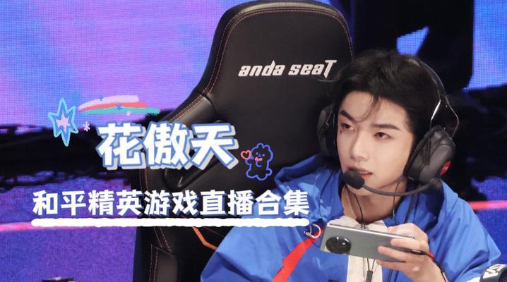 傲天宝宝技能传承的正确流程是什么？