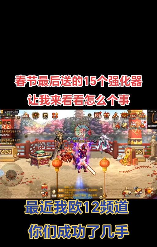 DNF签到区如何布置？布置有什么好处？