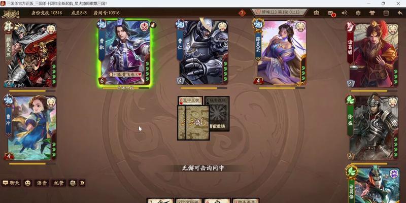 三国杀中诸葛恪如何获得？获取条件是什么？