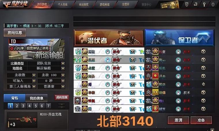 cf评分消除方法是什么？消除后有何影响？