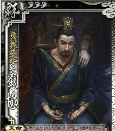 三国杀协力技能特点是什么？