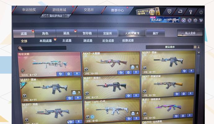 CF传说卡兑换价值是多少？