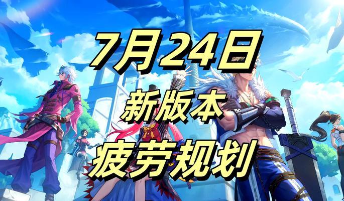 地下城与勇士手游练小号有哪些好处？