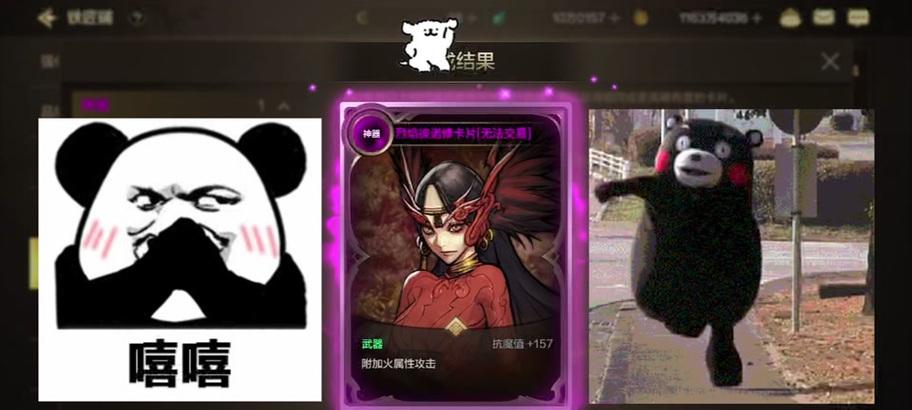 地下城新年祝福贺卡制作方法是什么？需要哪些材料？