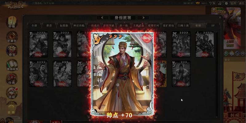 三国杀中劝学技能的具体效果是什么？如何有效利用？