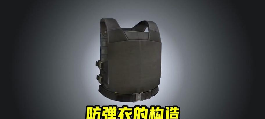 cf防弹头盔多少钱？防弹头盔的价格和购买渠道是什么？