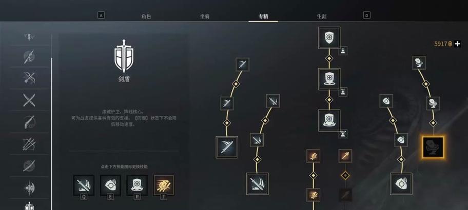 战意剑盾搭配哪些兵种好？如何提升地下城胜率？