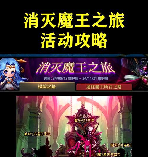 地下城中如何快速到达神圣之地？