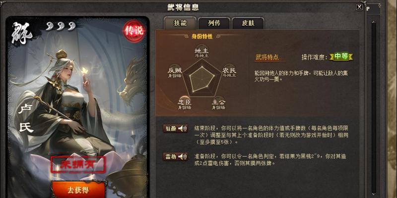 三国杀2400分代表什么水平？如何达到这个分数？