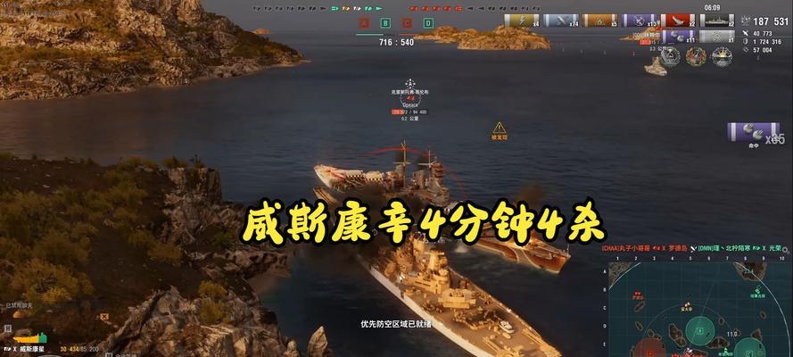 战舰世界打出核心的技巧是什么？如何提高命中率？