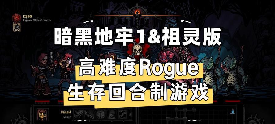 暗黑地下城存档下载方法是什么？如何确保下载的安全性？