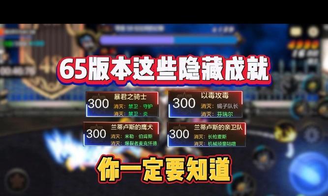 地下城破凶者成就消失的解决方法？