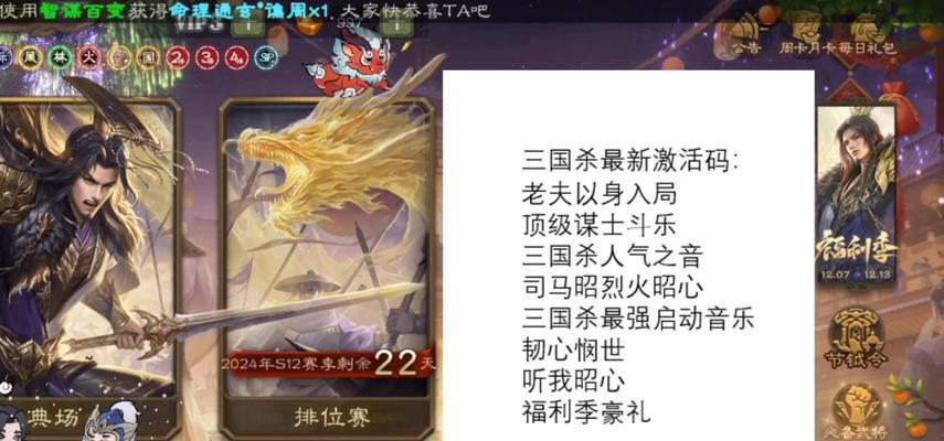 三国杀官方旗舰店盒子的用途是什么？如何使用？