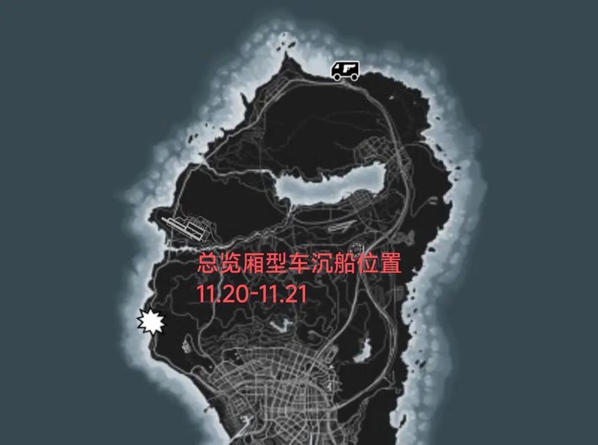 cf沉船宝箱获取方法是什么？如何快速找到沉船宝箱？