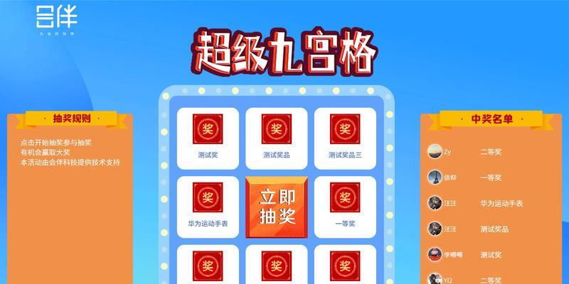 年套抽奖技巧有哪些？如何提高中奖率？