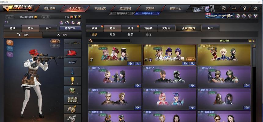 CF小鹰身价达到多少亿？身价背后的市场价值是什么？