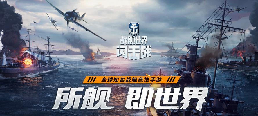 战舰世界如何完成5个任务？
