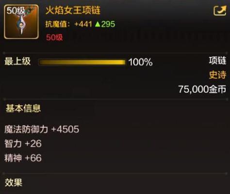 DNF哪种武器分解后获得的灵魂最多？分解武器时的技巧是什么？