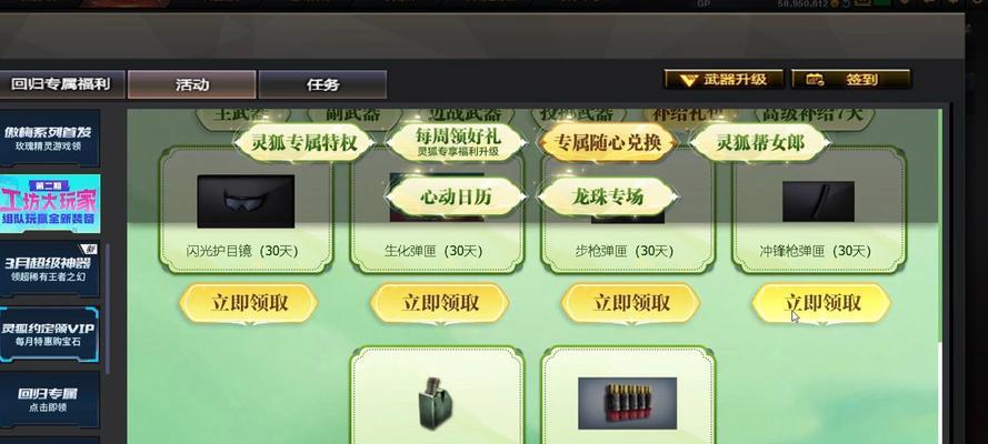 CF奖券C如何使用以达到遮瑕效果？使用方法是什么？