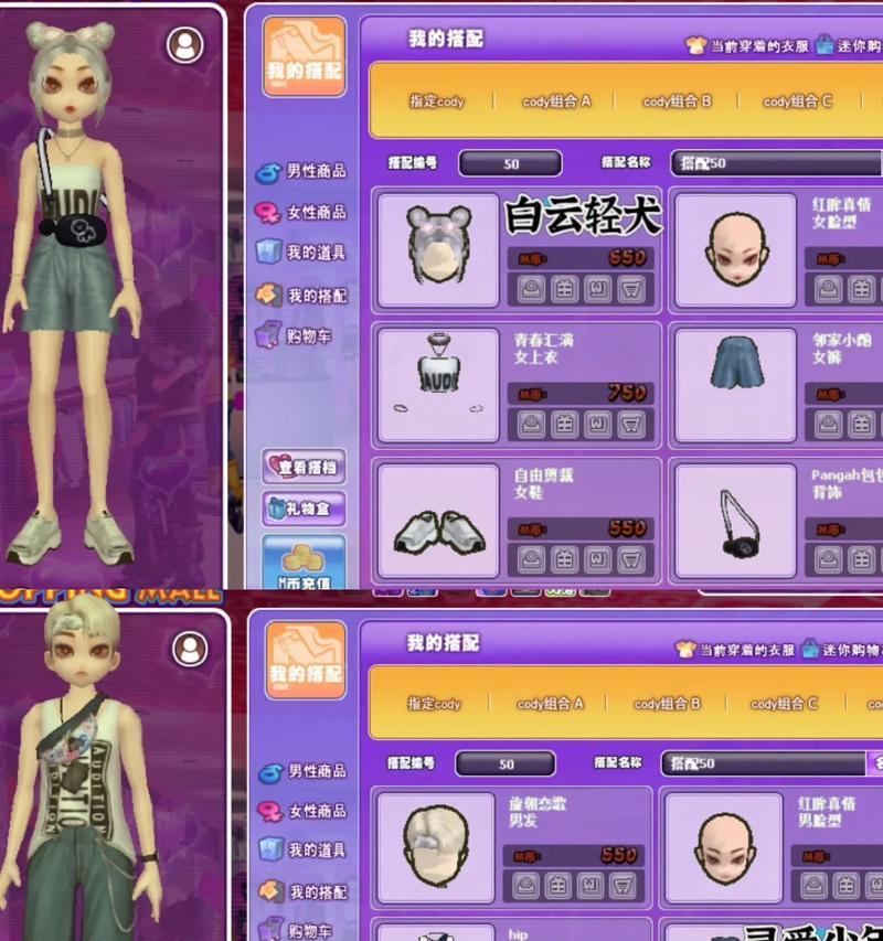 心动劲舞团昵称更改方法？改名后多久生效？