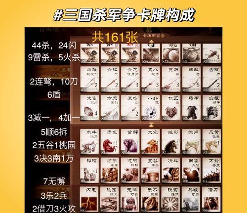 三国杀中为什么没有军争武将？军争武将缺失的原因是什么？