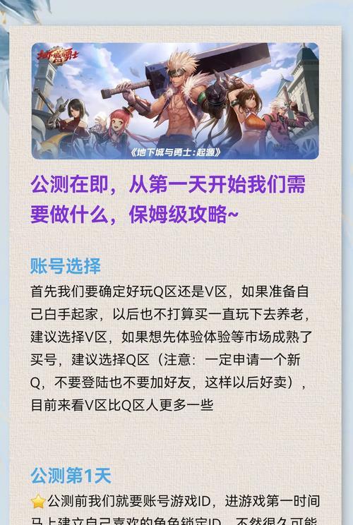 地下城助手如何找到自己发的帖子？有无快捷方式？
