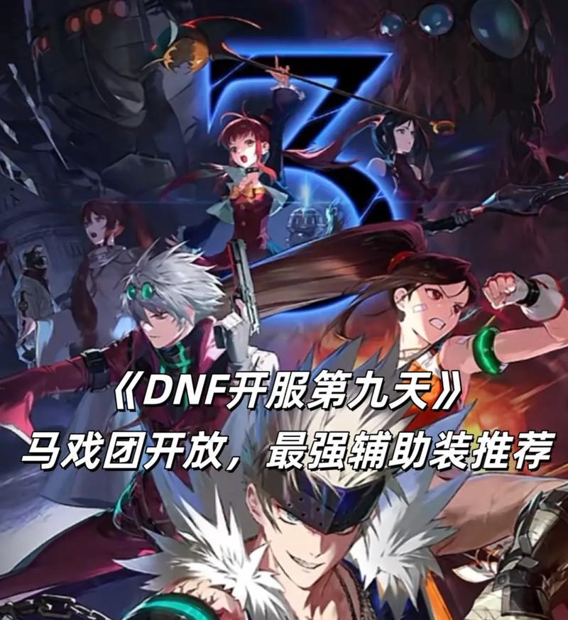 地下城打怪时总是出现文字提示怎么办？如何解决？