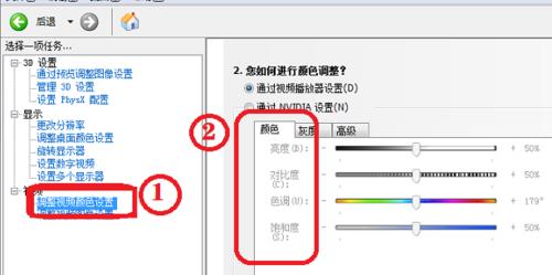 cf控制面板调整方法是什么？