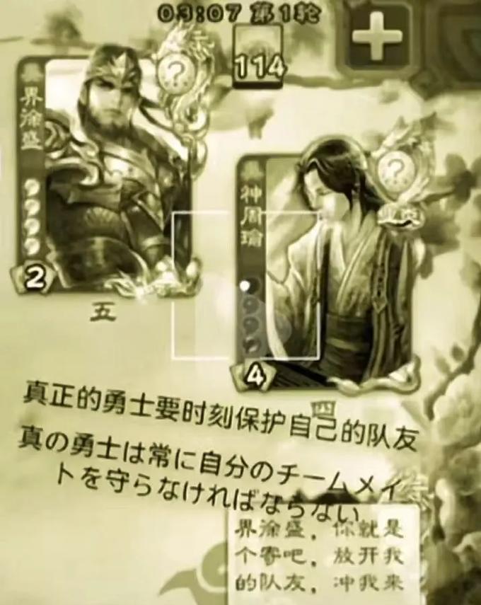 三国杀中神将指示物的使用方法是什么？如何正确使用指示物？