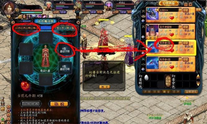 魔域宝宝获取途径有哪些？如何快速获得魔域宝宝？