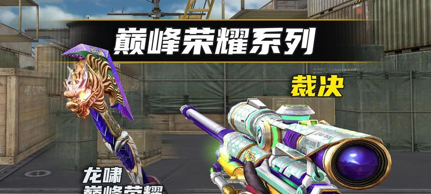 屠龙CF如何进行赠送操作？赠送流程是怎样的？