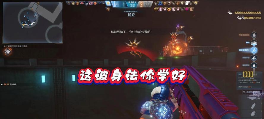 CF中如何提升身法速度？有哪些练习方法？