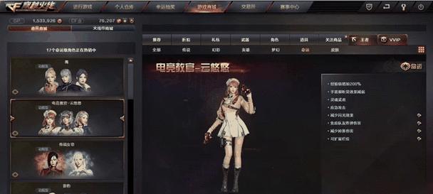 提升CF商人难度的策略有哪些？