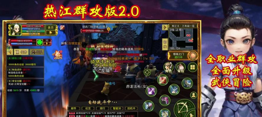 热血江湖梅平射群攻技巧是什么？如何操作？