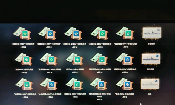 战舰世界礼物抽奖流程是怎样的？抽奖技巧有哪些？
