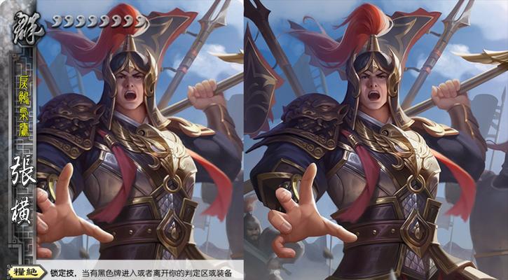 角色横置在三国杀中有什么作用？使用场景是什么？