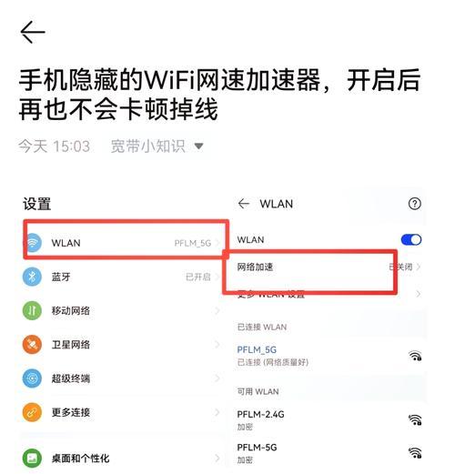 无线网玩cf需要多少兆网速？如何测试网速？
