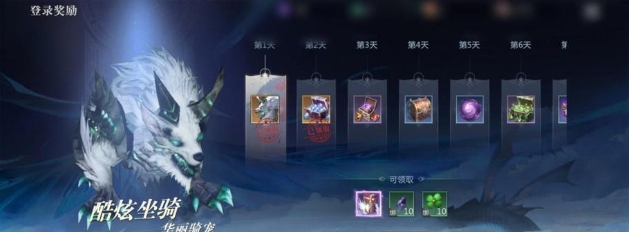 魔域新区开启源神的方法是什么？