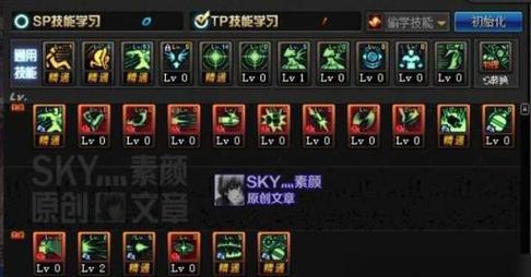 dnf弹药精通选择推荐是什么？