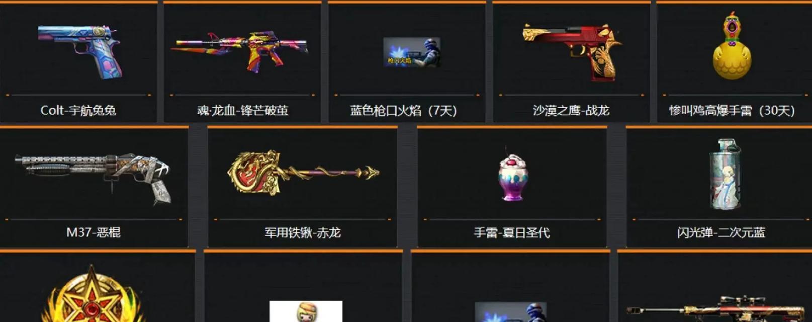 cf武器国标怎么获得？获取国标武器的途径有哪些？
