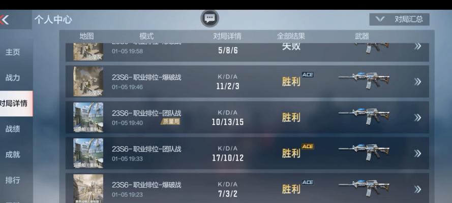 cf游戏中每个分段通常有多少人参与？