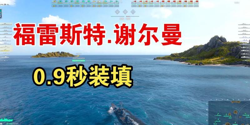 谢尔曼战舰世界的基本玩法是什么？如何快速上手？