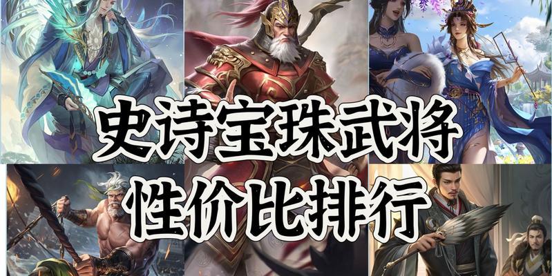 三国杀史诗宝珠礼盒用途是什么？如何使用？