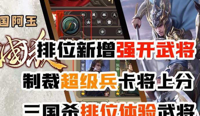 三国杀拒董和亲任务如何完成？完成任务的技巧有哪些？